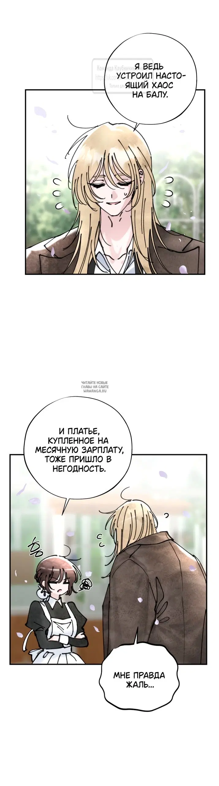 Page 19.000