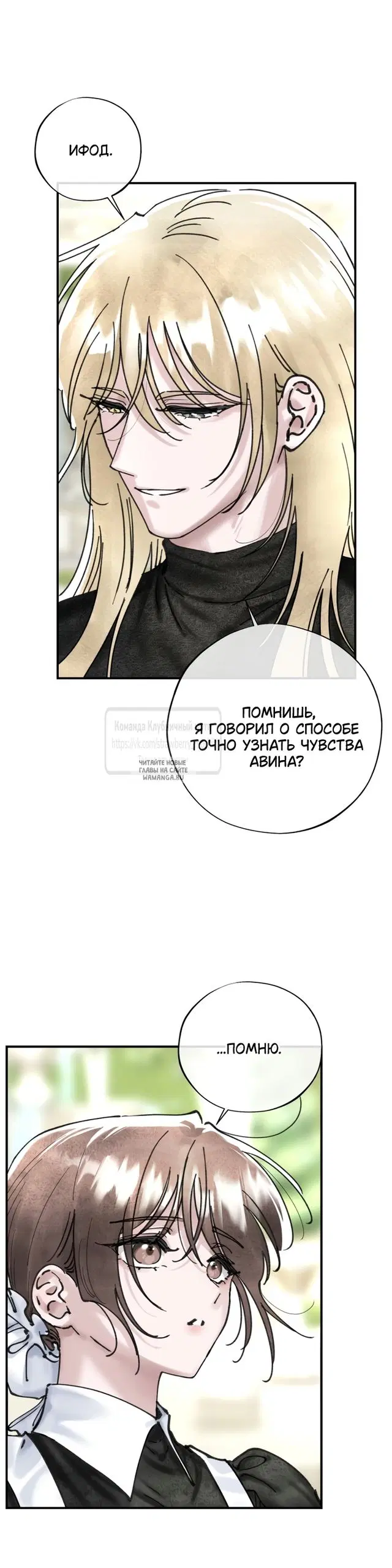 Page 24.000