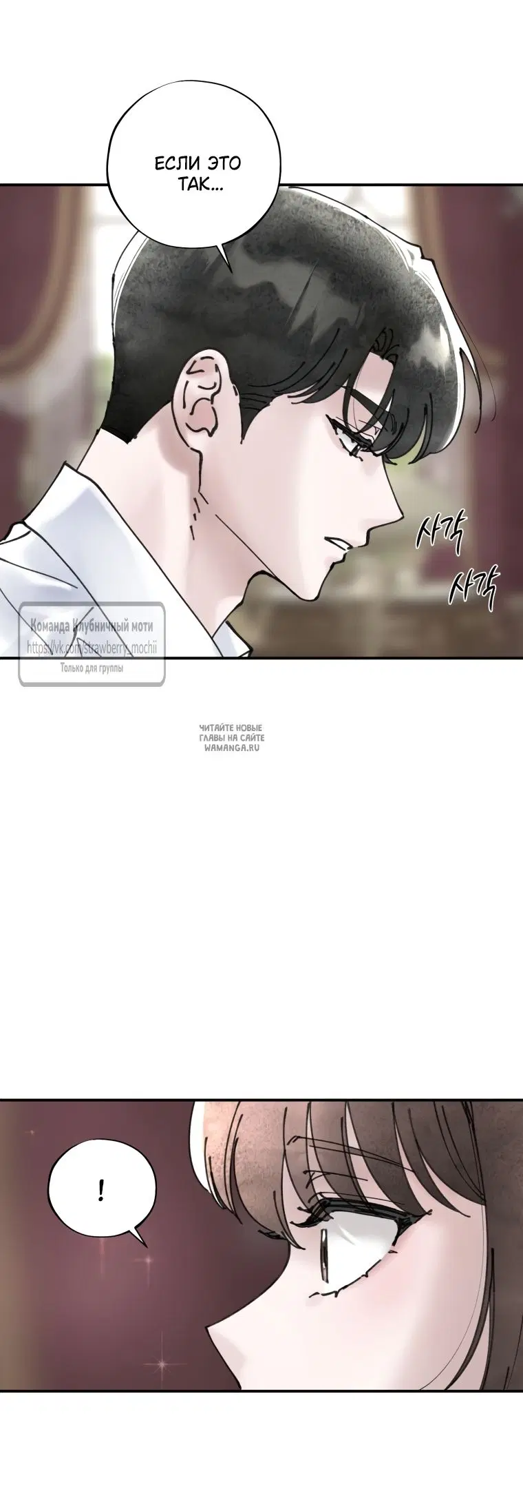Page 26.000