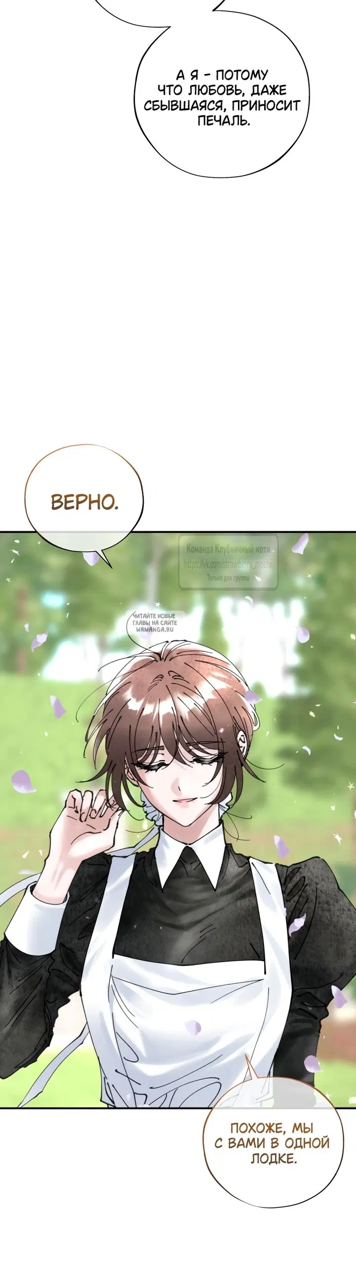 Page 29.000