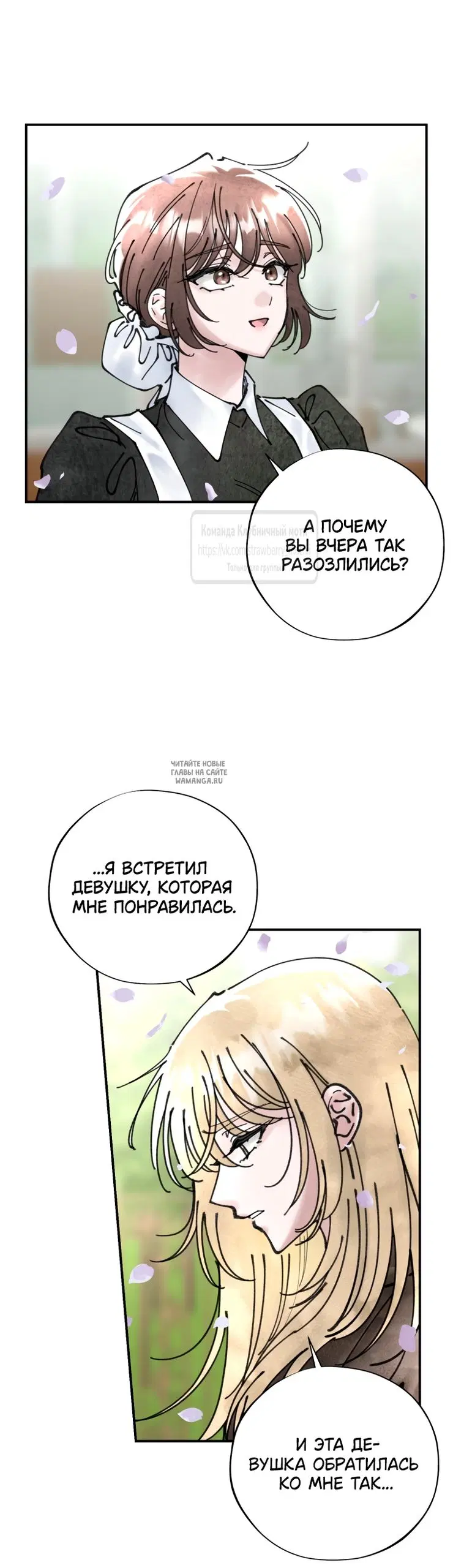 Page 20.000