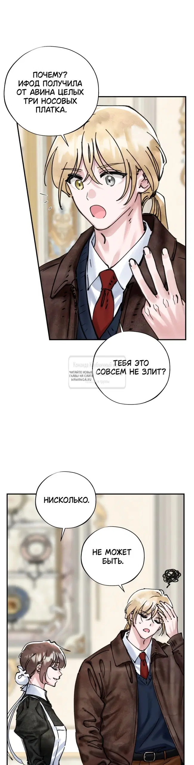 Page 23.000