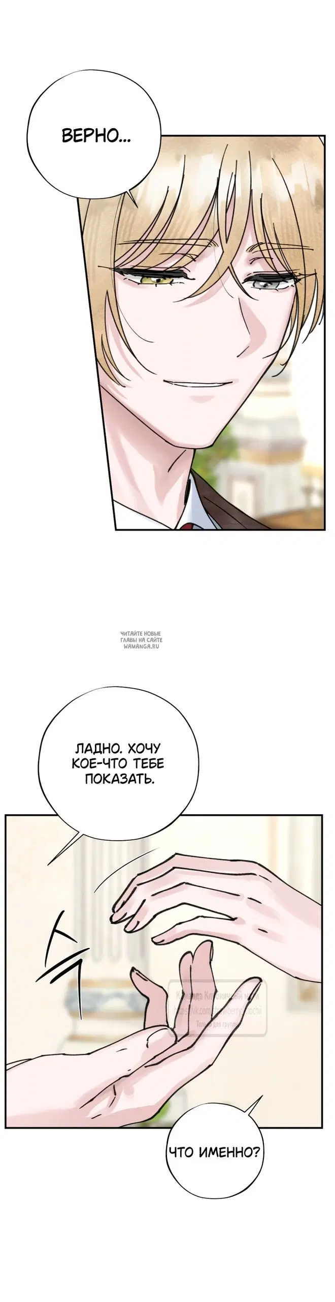 Page 36.000
