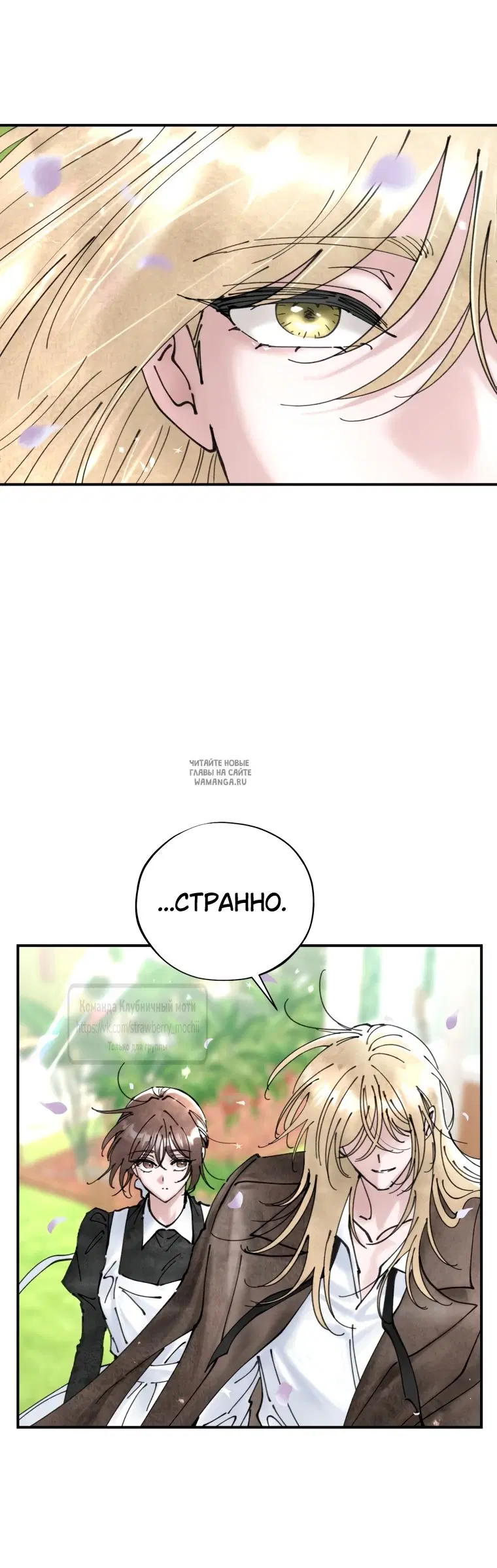 Page 30.000
