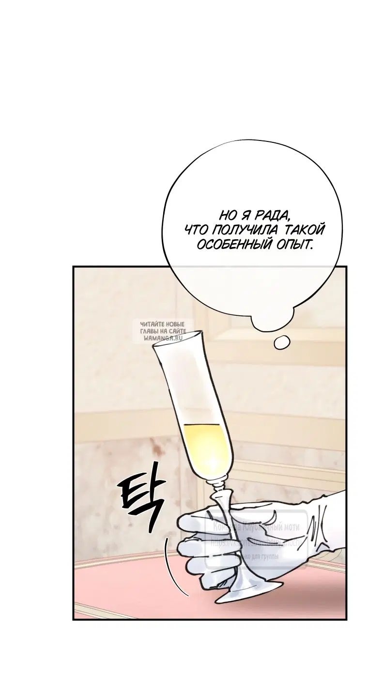 Page 54.000