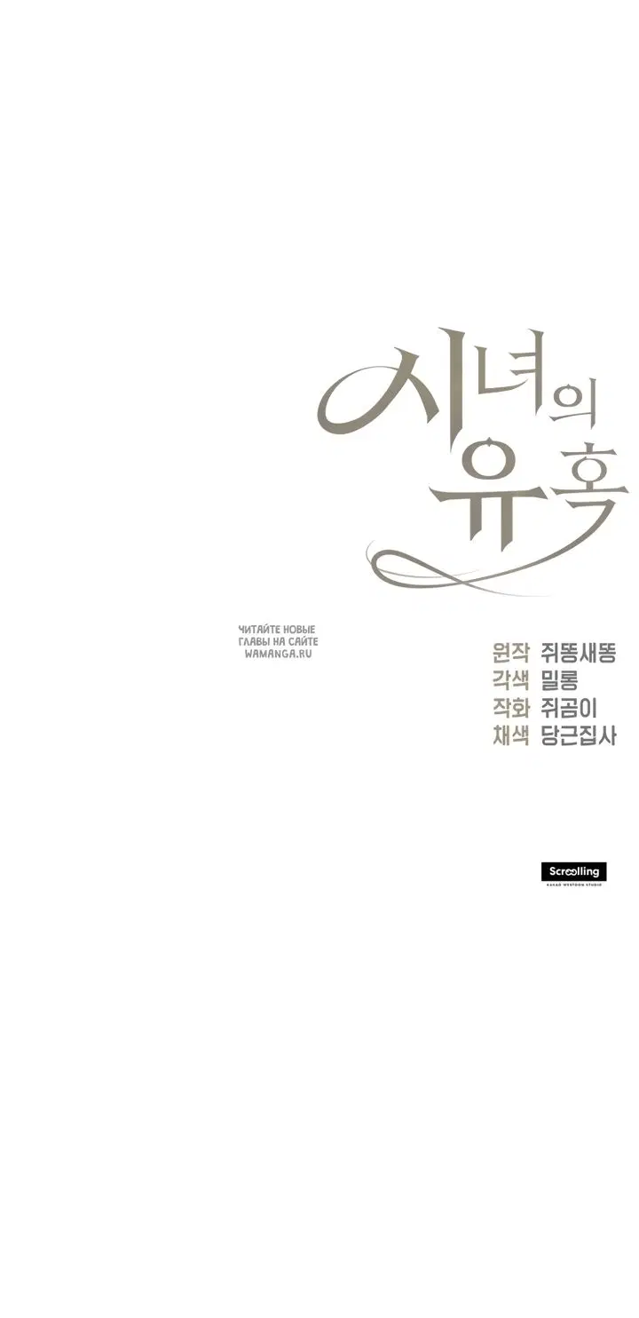 Page 54.000