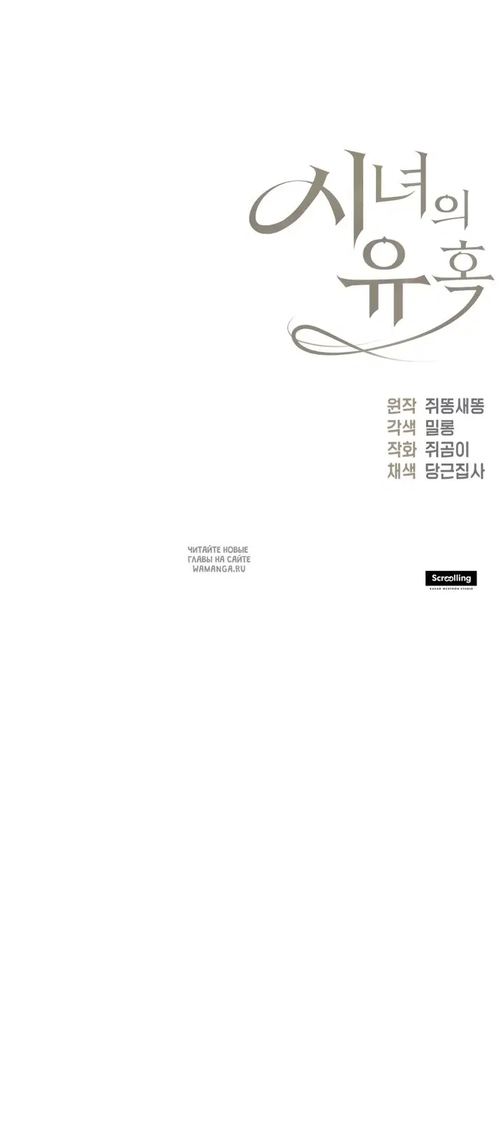 Page 58.000