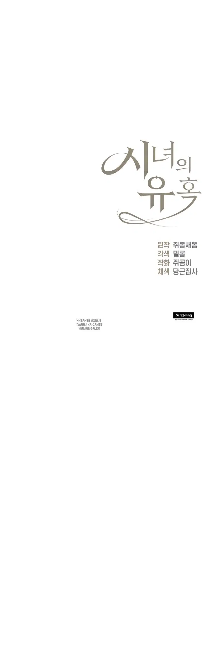 Page 50.000