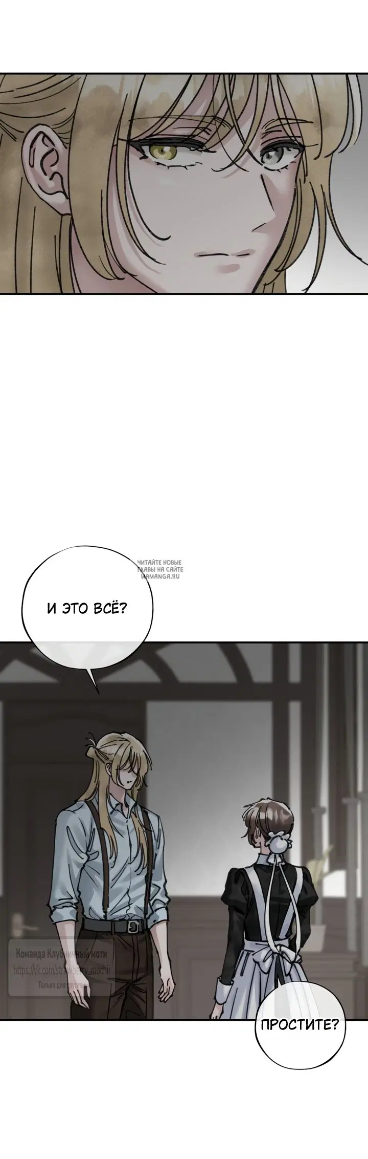 Page 50.000