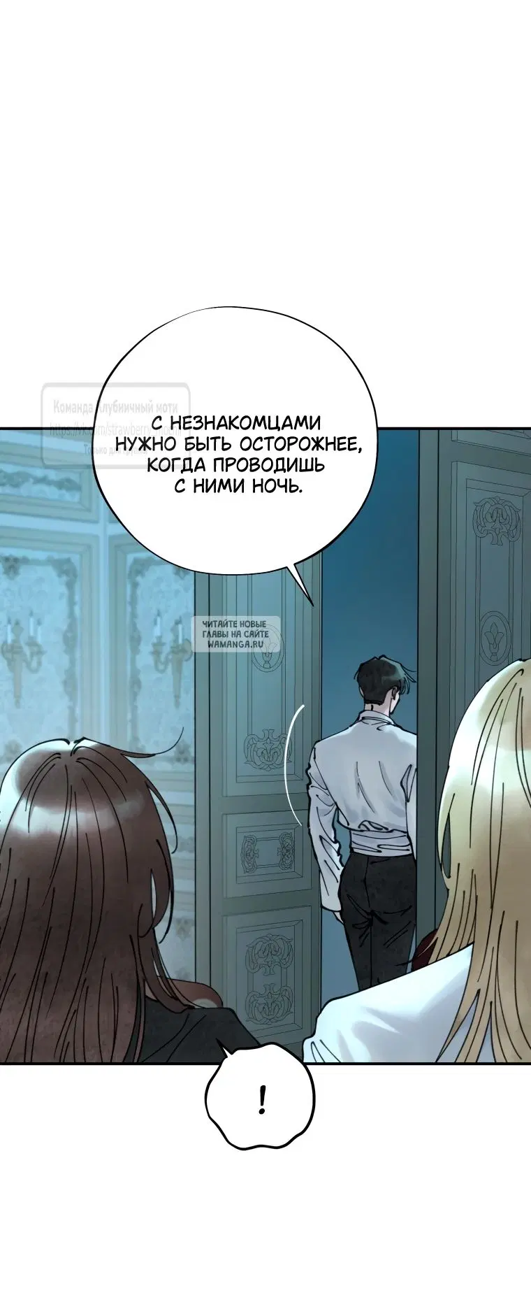 Page 53.000