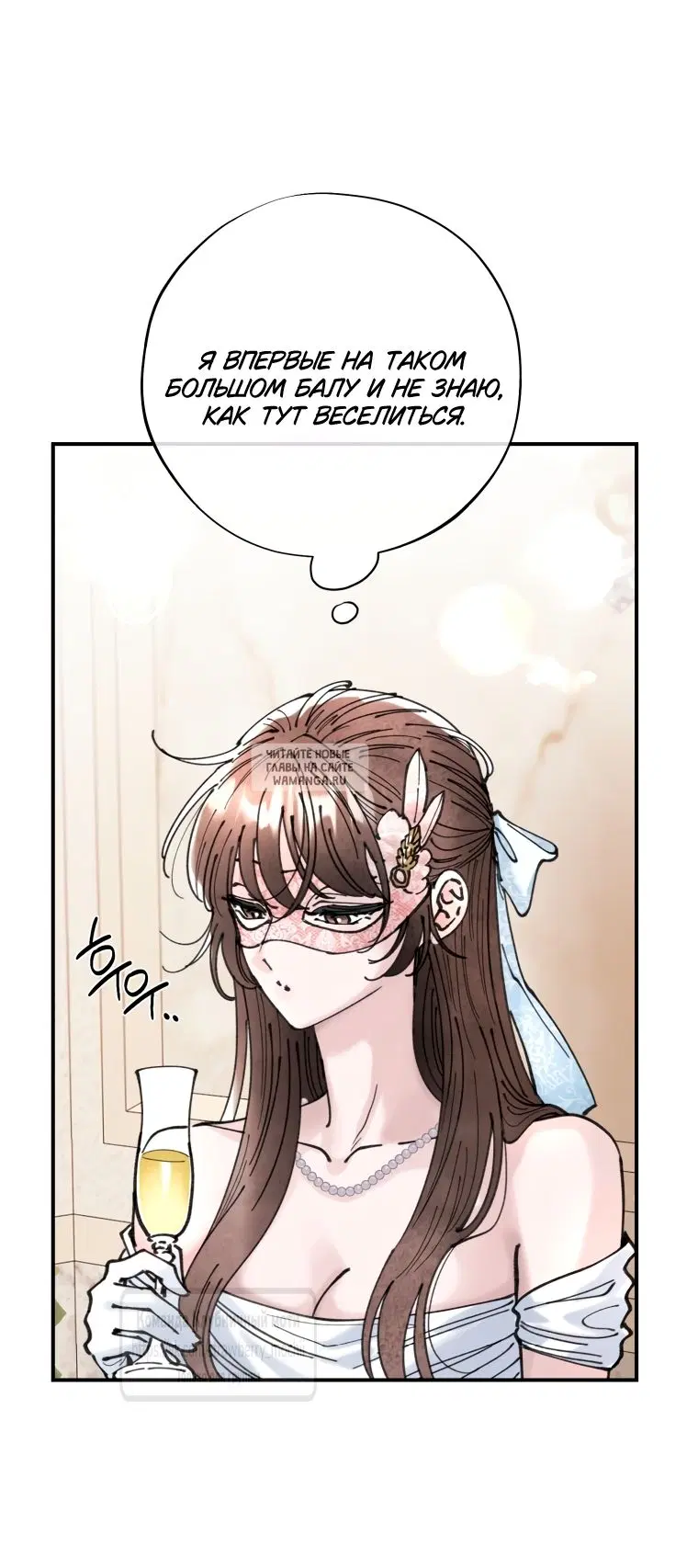 Page 53.000