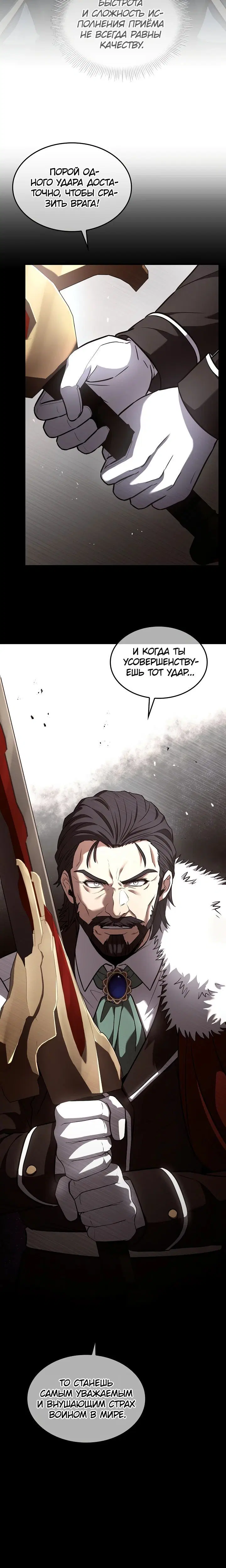 Page 14.001