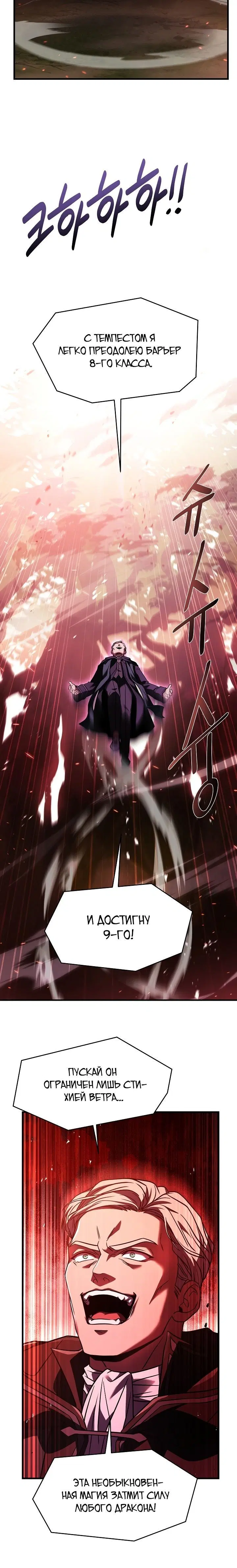 Page 14.001
