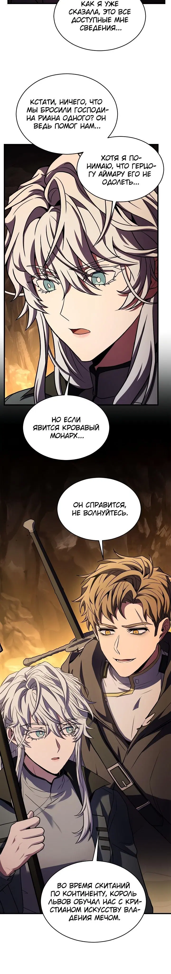 Page 14.001