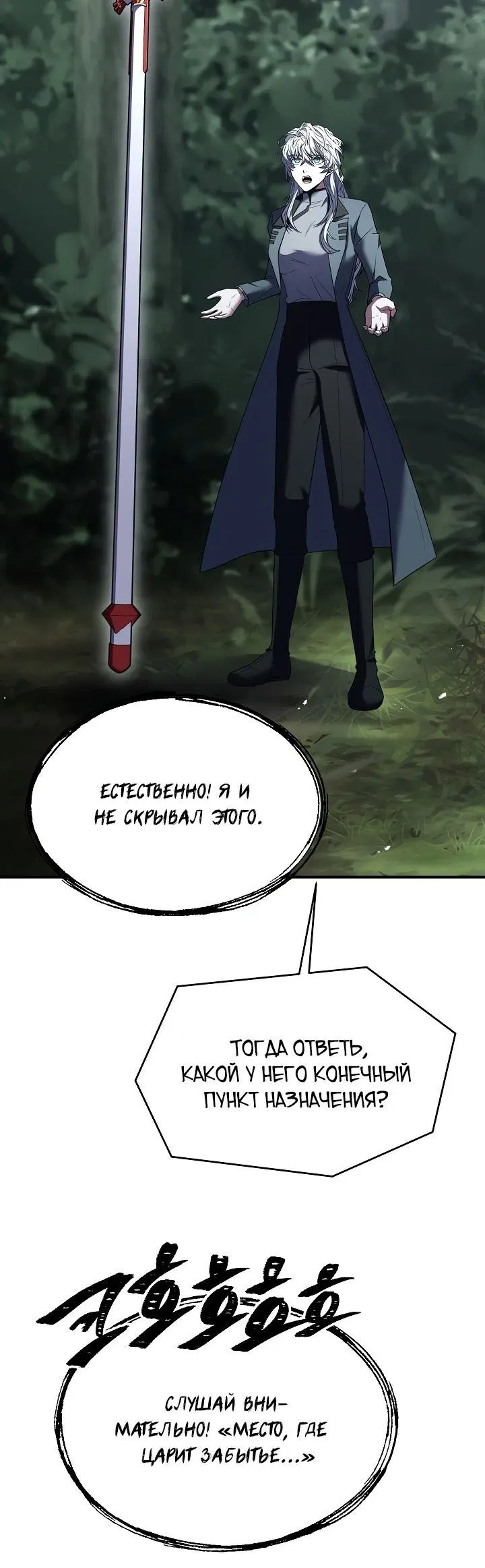 Page 14.001