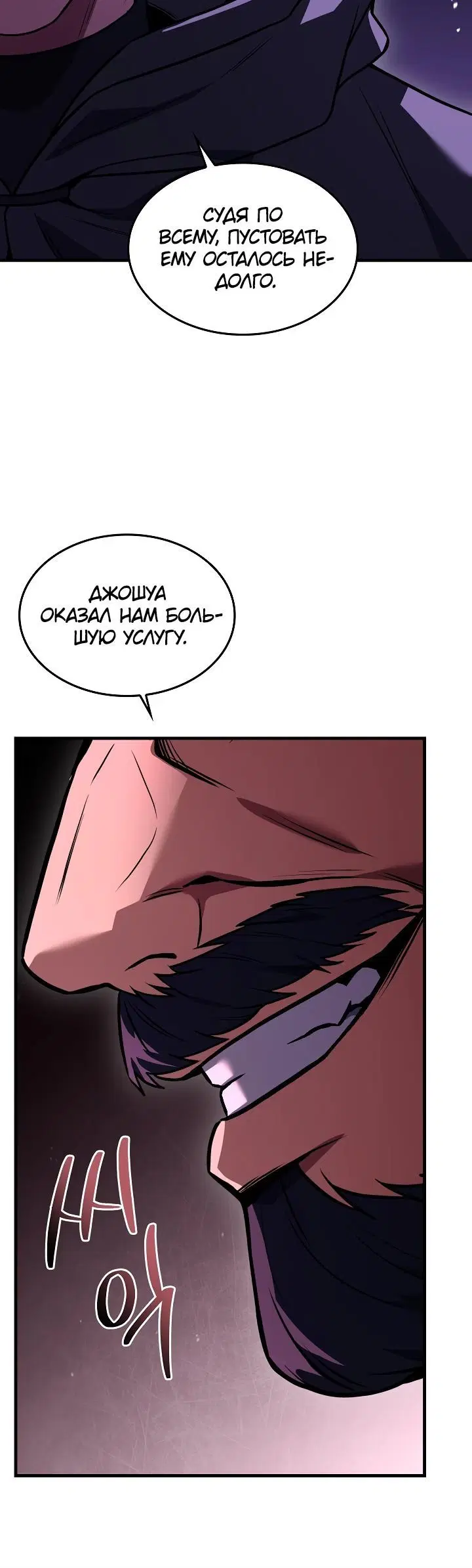 Page 14.001