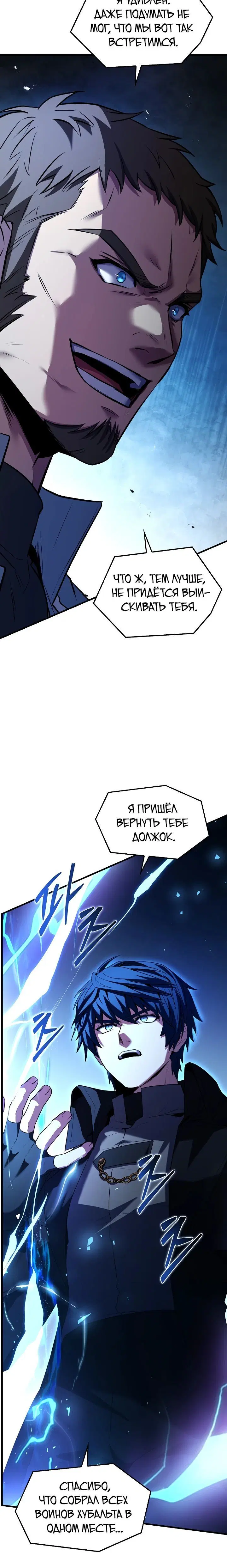 Page 14.001