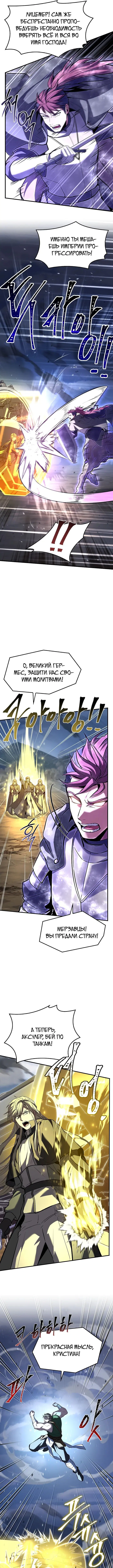 Page 14.000