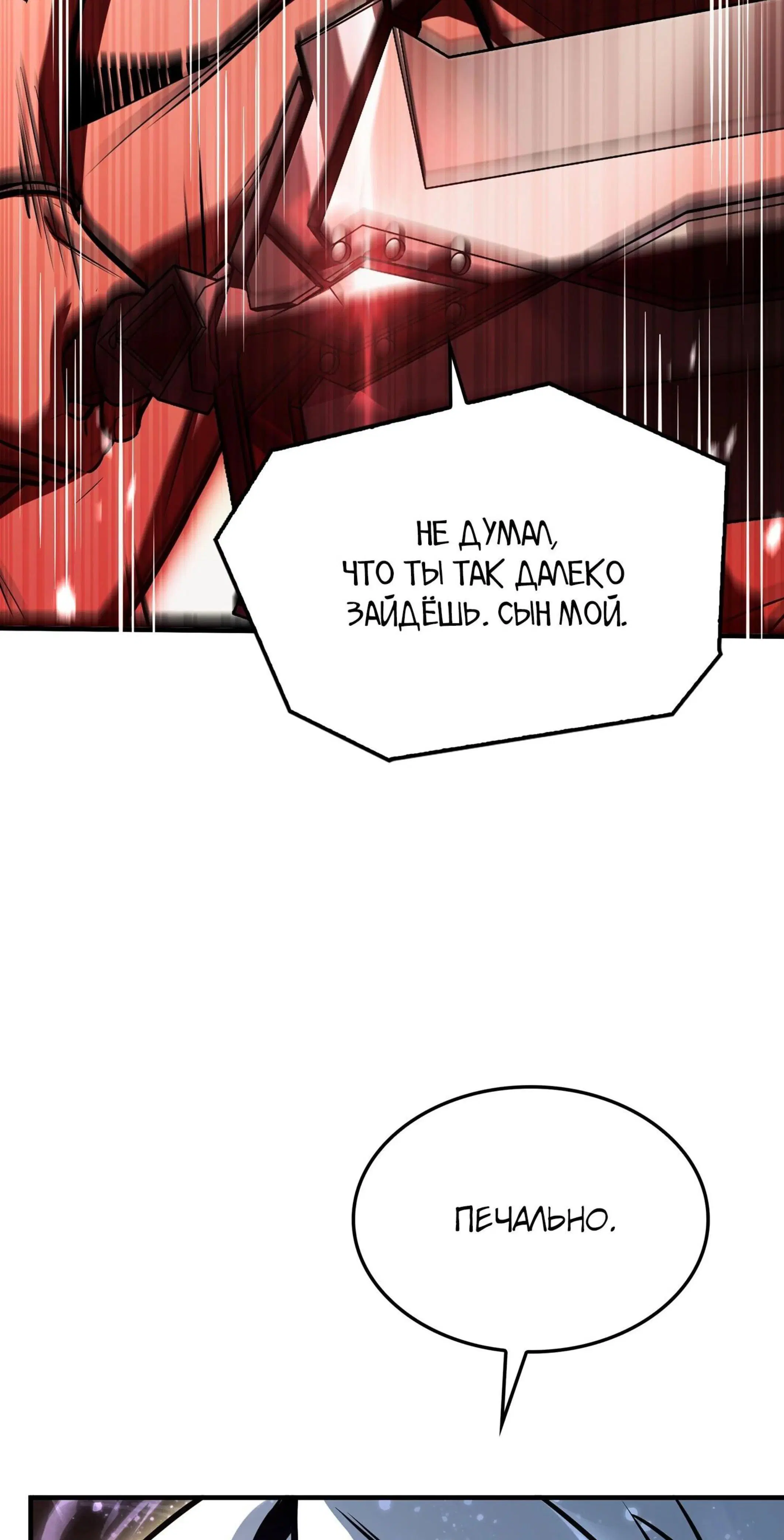Page 14.001