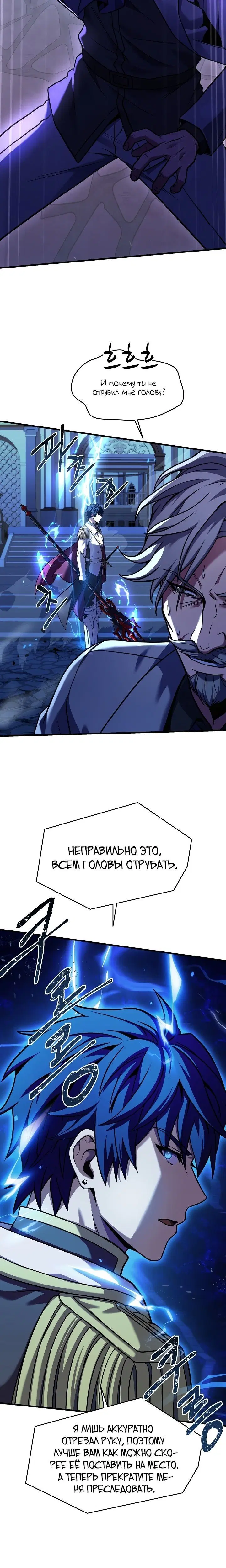 Page 14.001