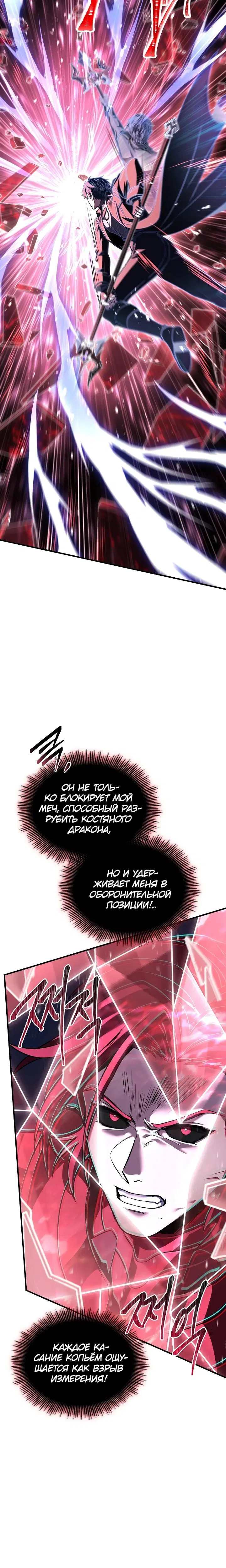 Page 15.001