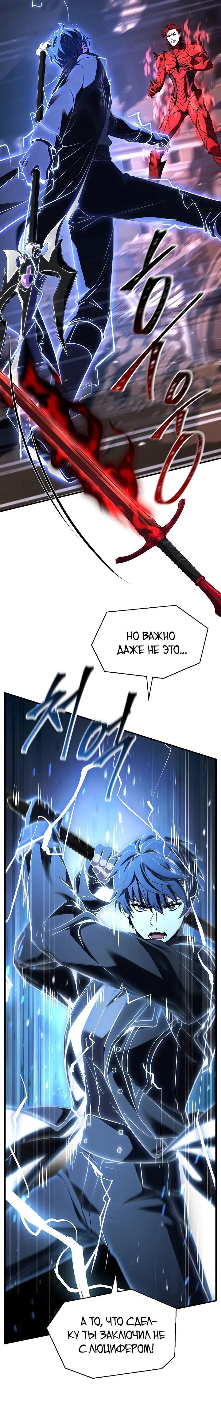 Page 16.001
