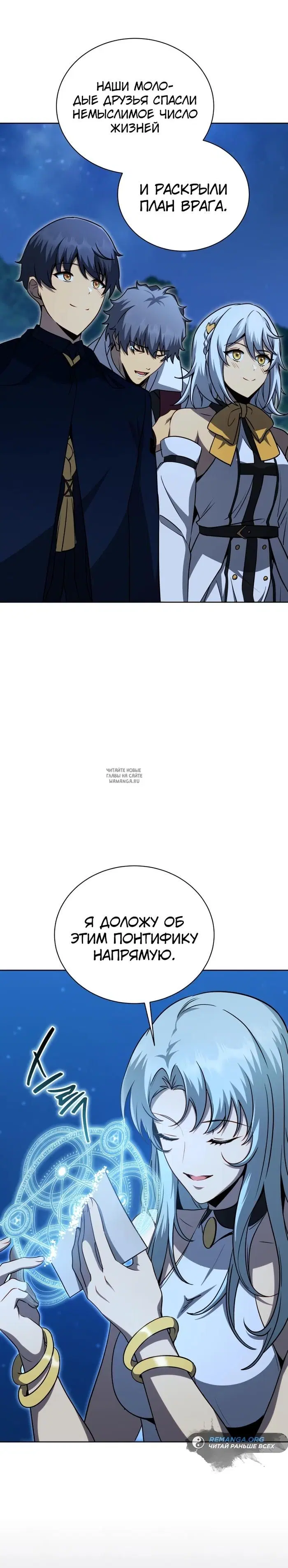 Page 16.000