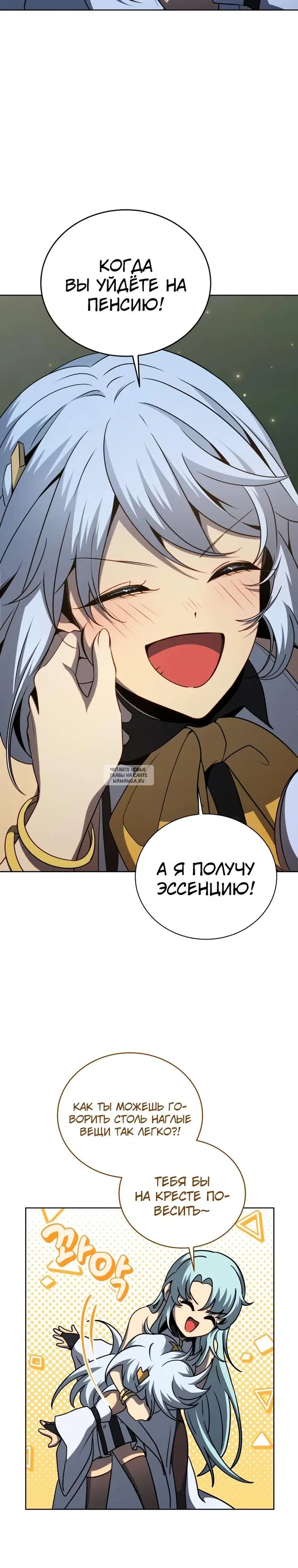 Page 19.000