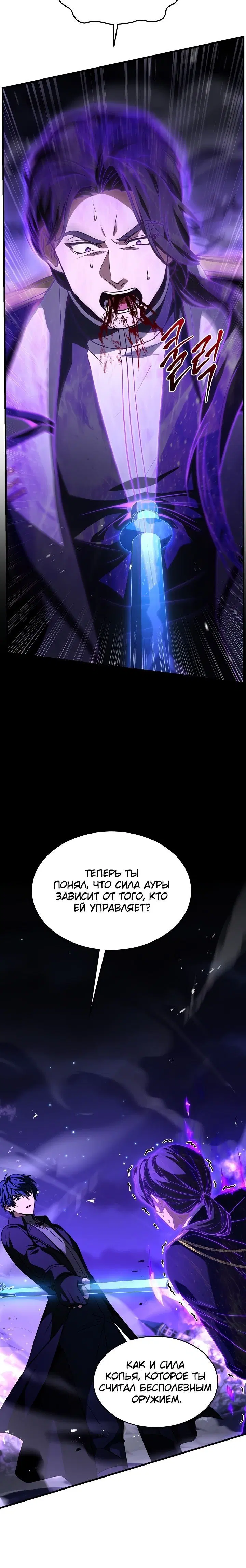 Page 10.001
