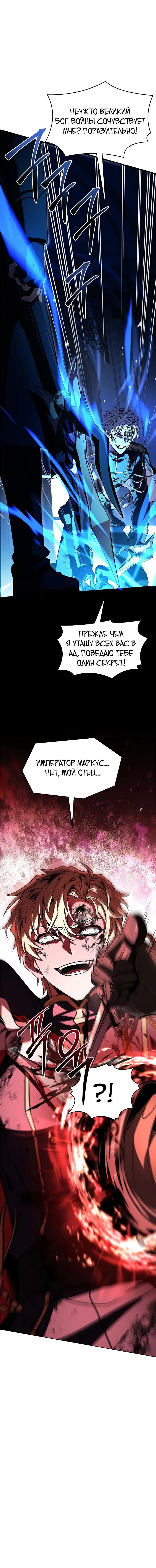 Page 10.001