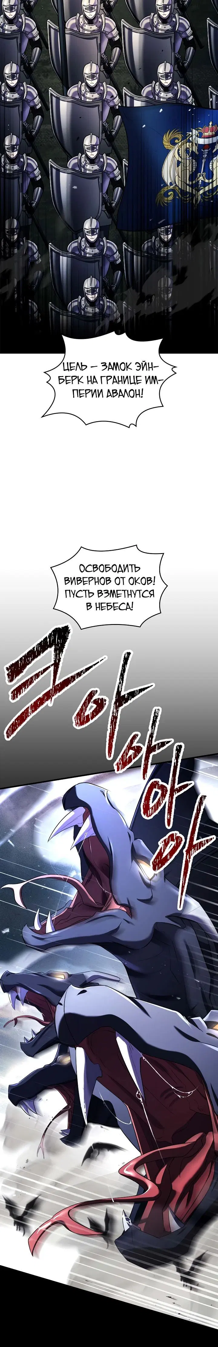 Page 10.001