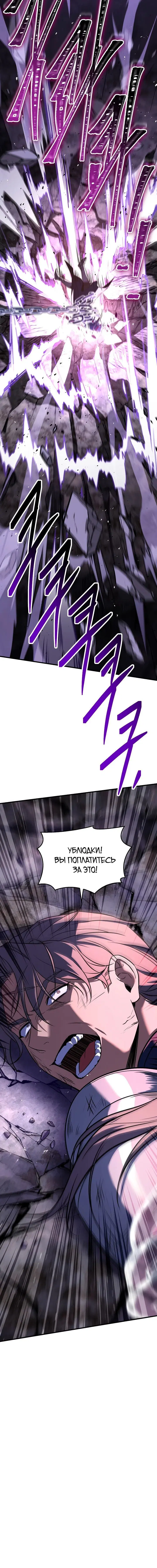 Page 10.001