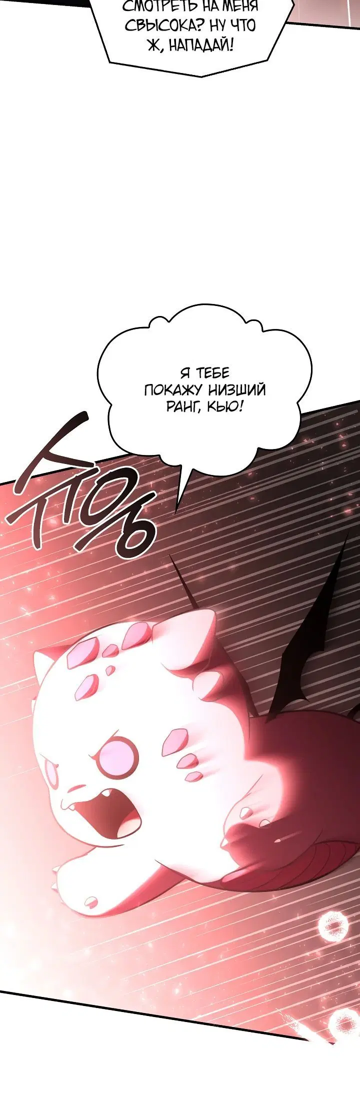 Page 10.001