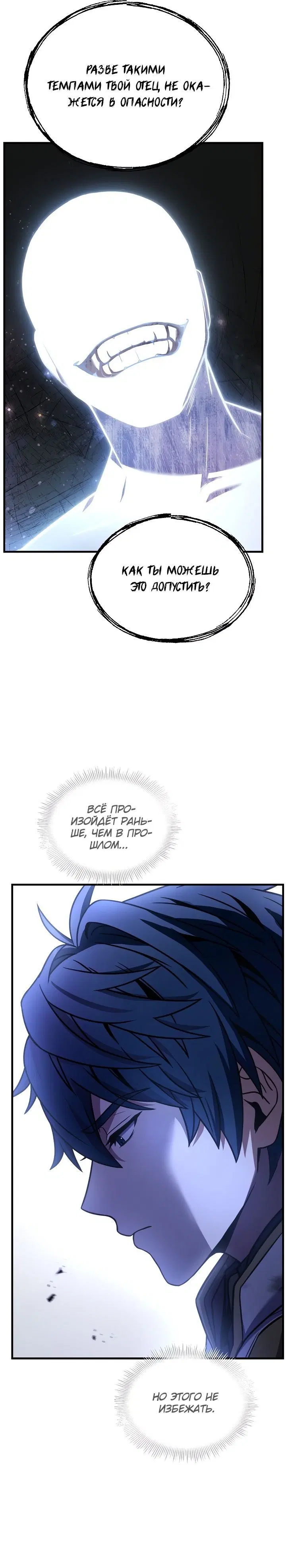 Page 10.001