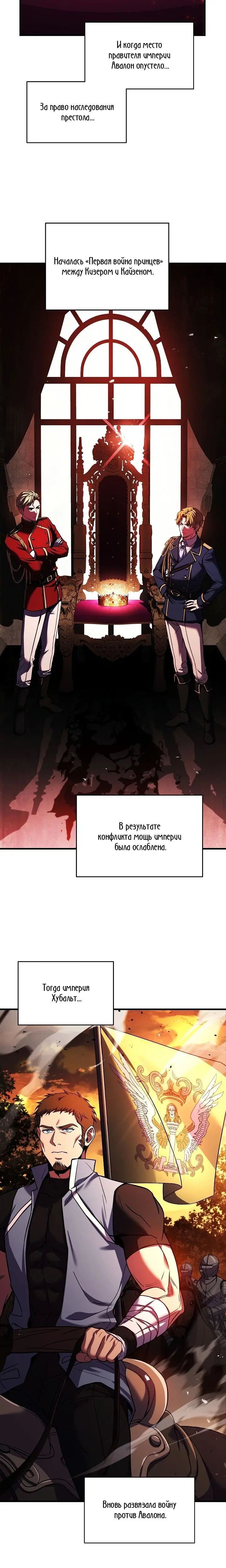 Page 10.001