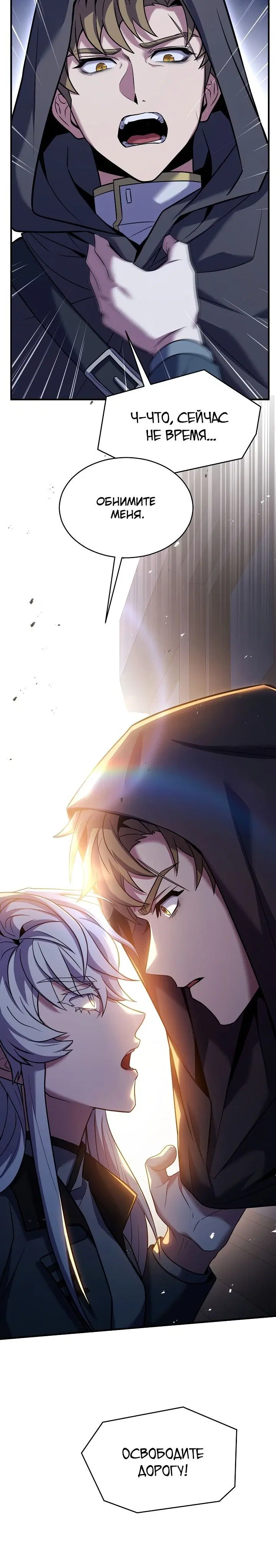 Page 10.001