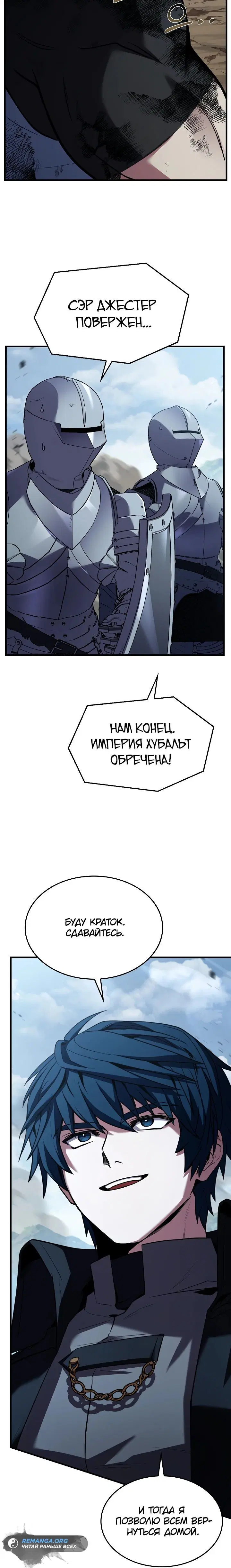 Page 10.001