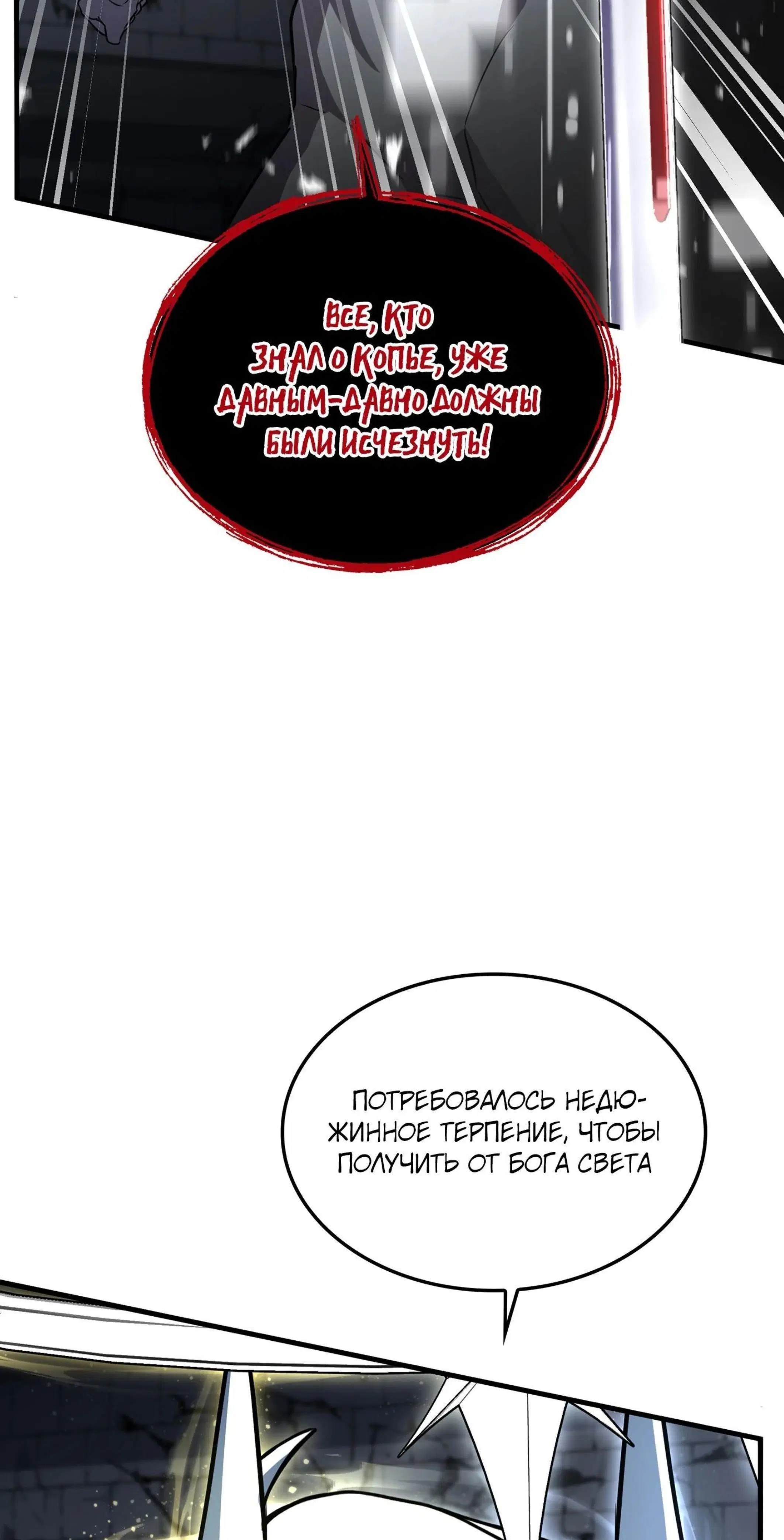 Page 10.001