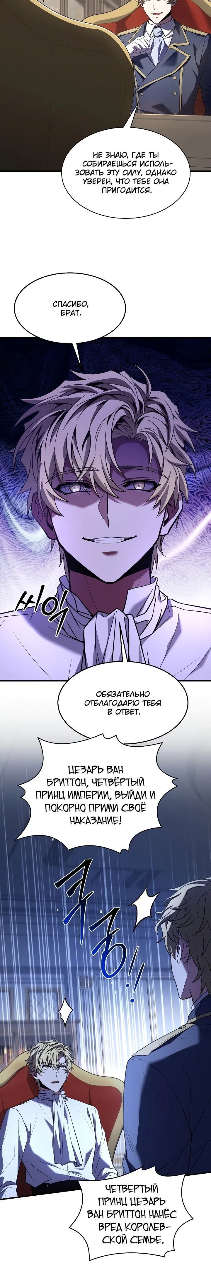 Page 10.001