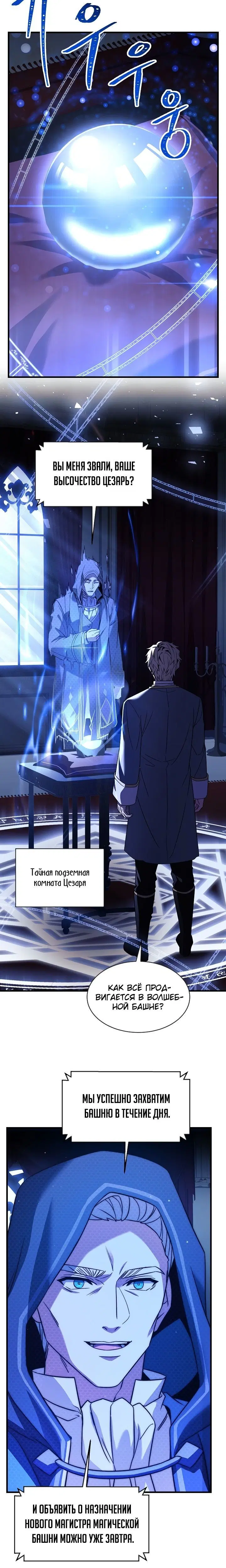 Page 10.001