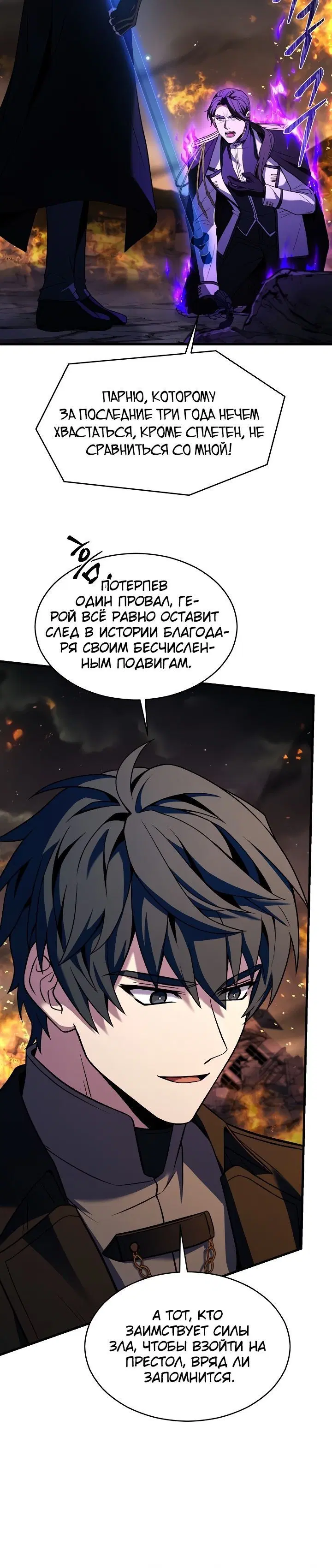 Page 11.001