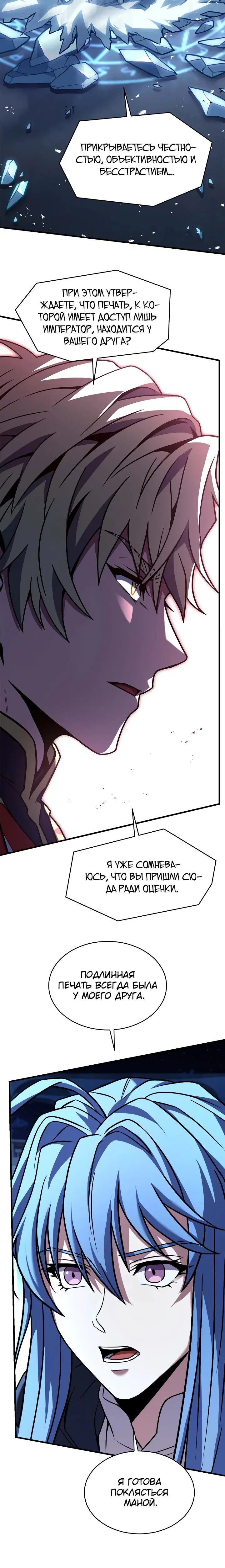 Page 11.001
