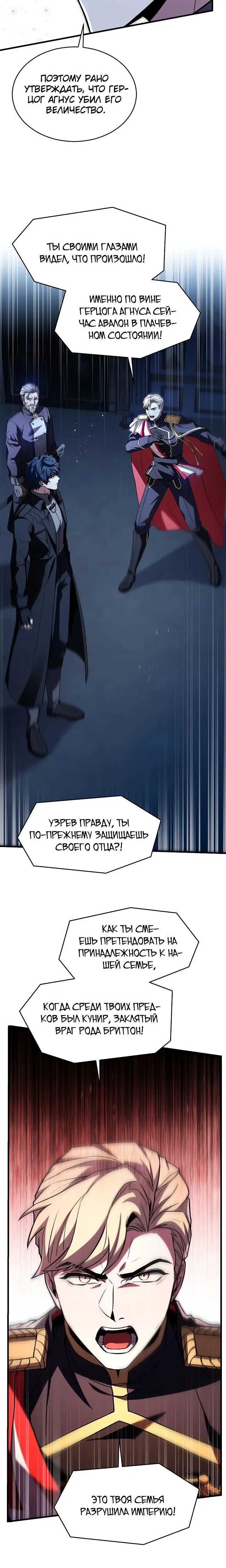 Page 11.001