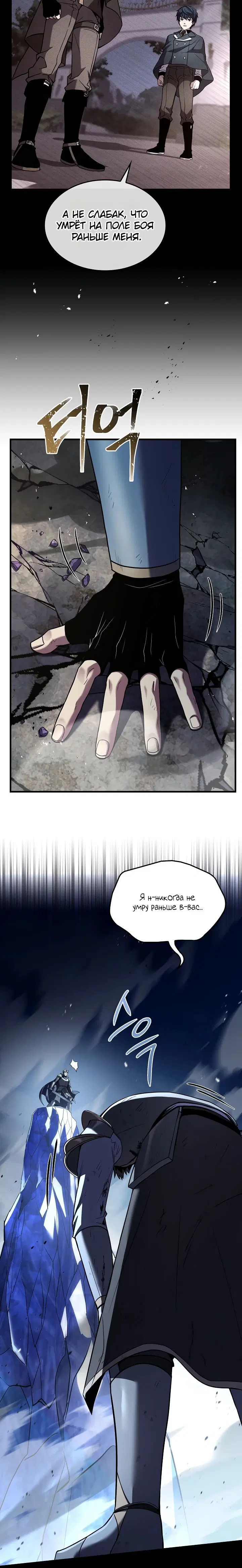 Page 11.001