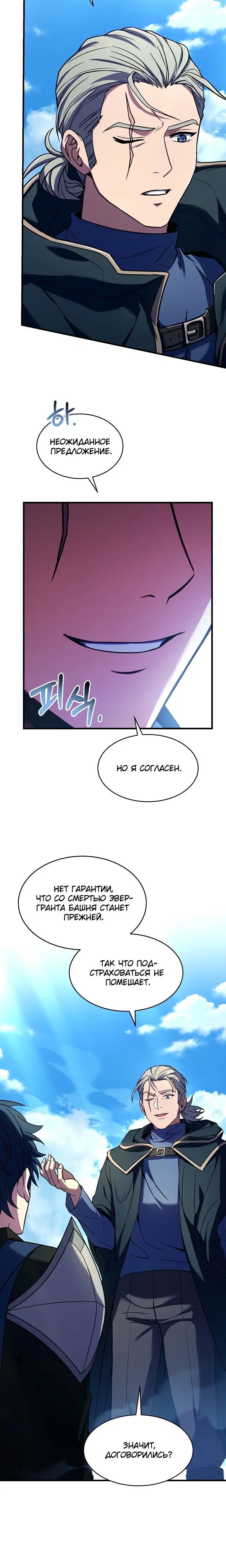 Page 11.001
