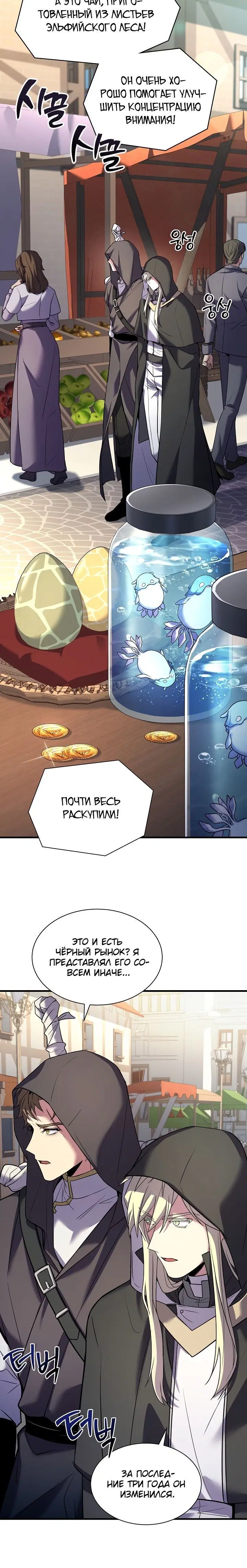 Page 11.001