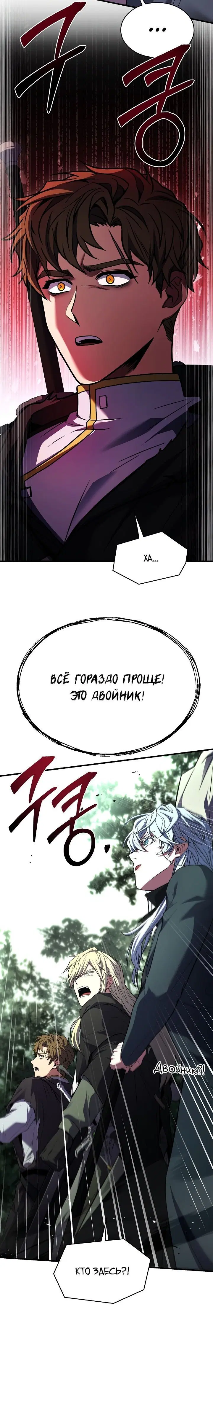 Page 11.001