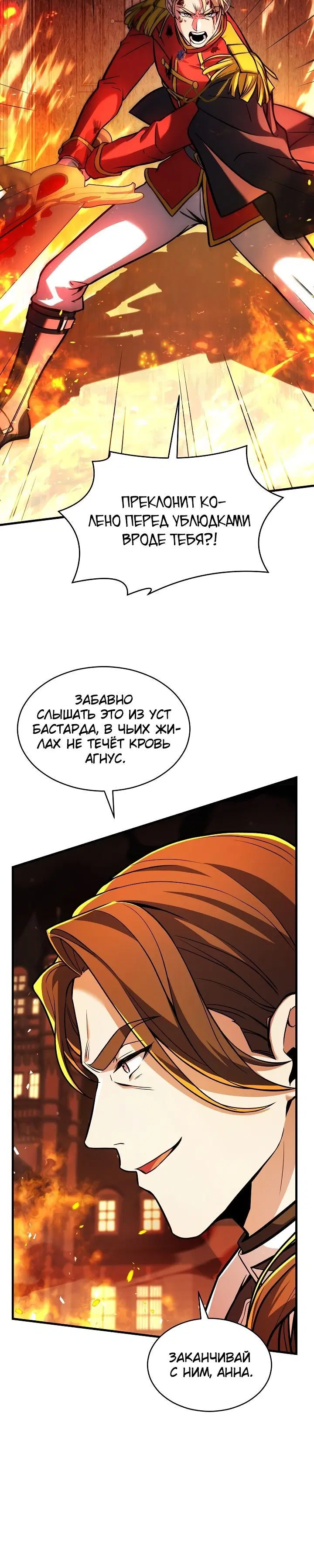 Page 11.001