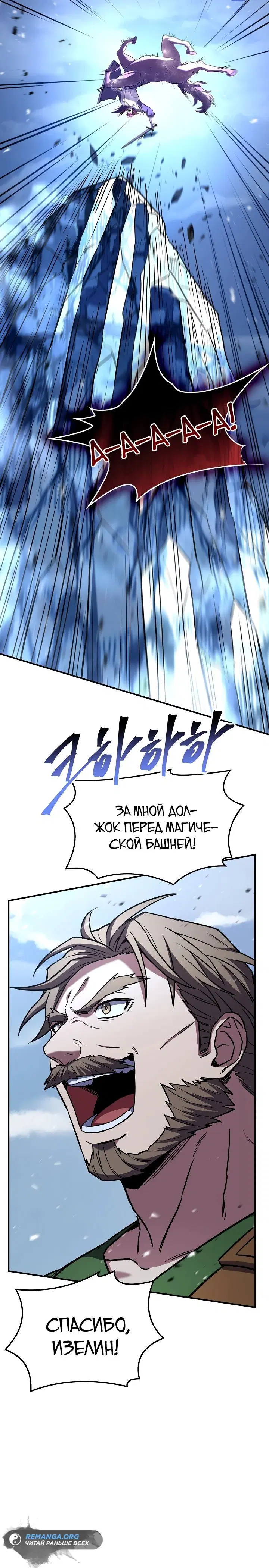 Page 11.001