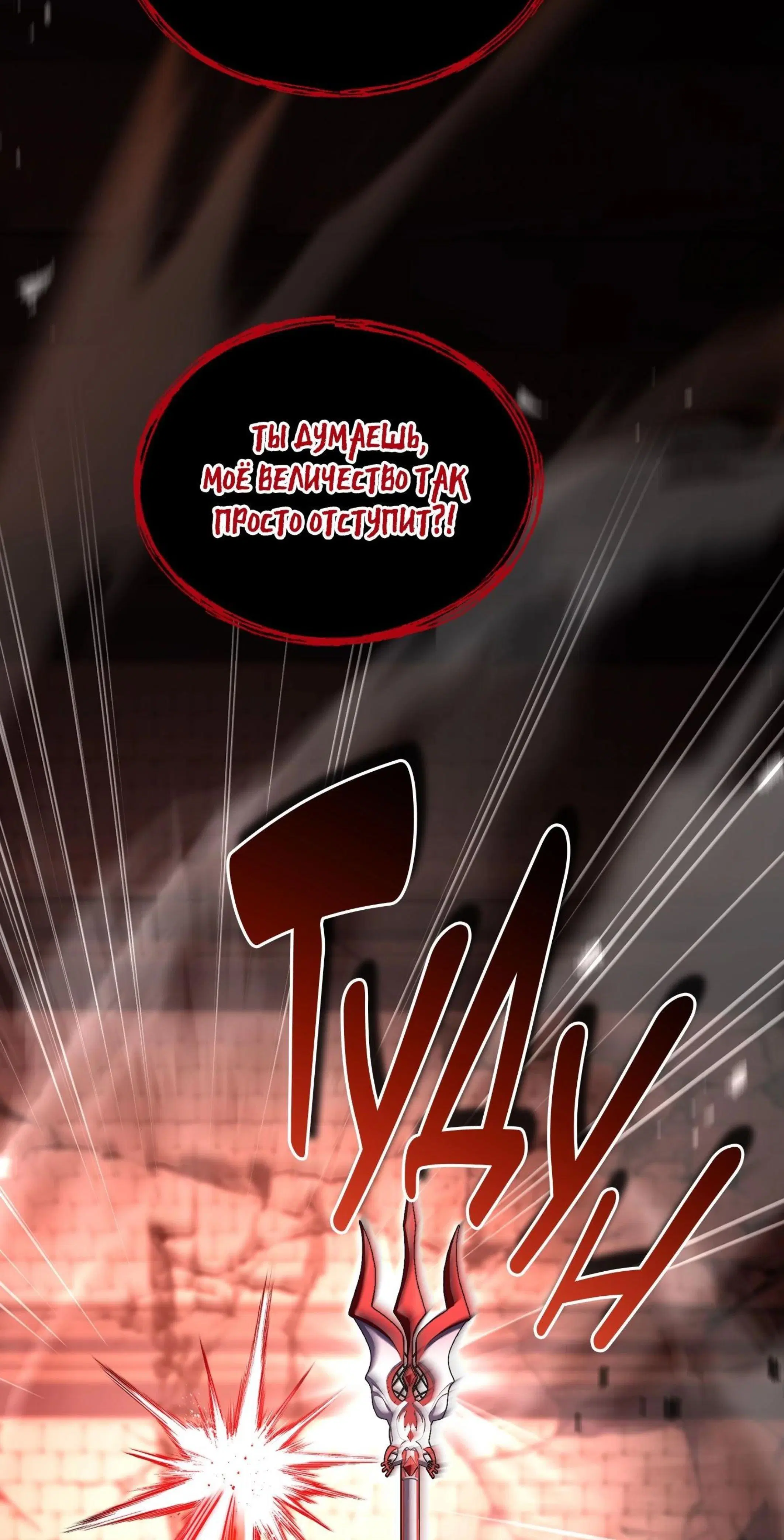 Page 11.001